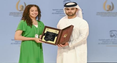 هنا جودة تحصد جائزة محمد بن راشد للإبداع الرياضي